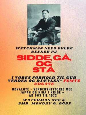 cover image of Watchman Nee's fulde besked på SID , GÅ OG  STÅ I  VORES FORHOLD TIL GUD VERDEN